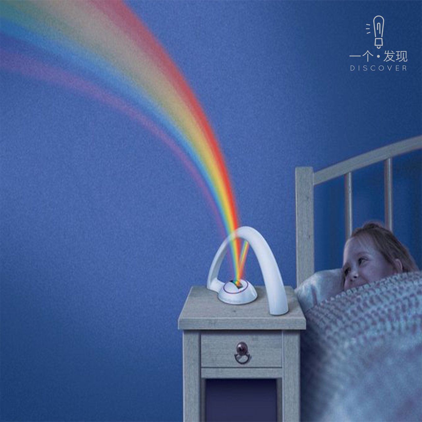 1088期一个ONE推荐东西 创意个性新奇结婚生日礼物第二代 彩虹灯