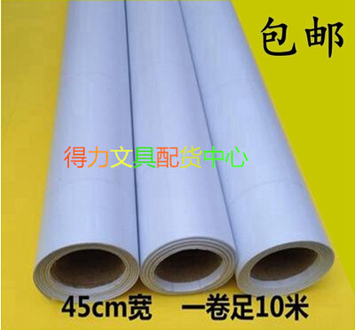 透明菱形赤博磨砂竹叶菱形书皮纸