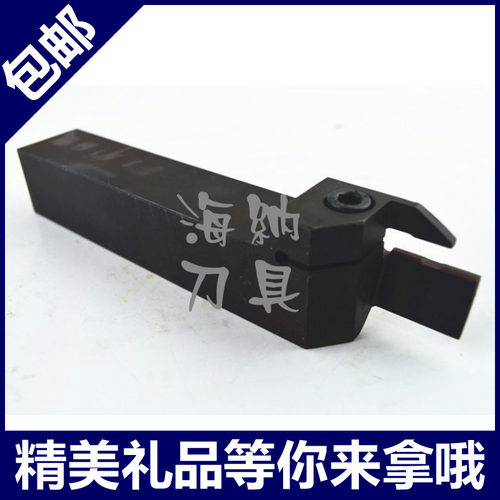 海纳端面切槽车刀杆QFHD2525RL13-58H 22-86H 13-130H 22-185H