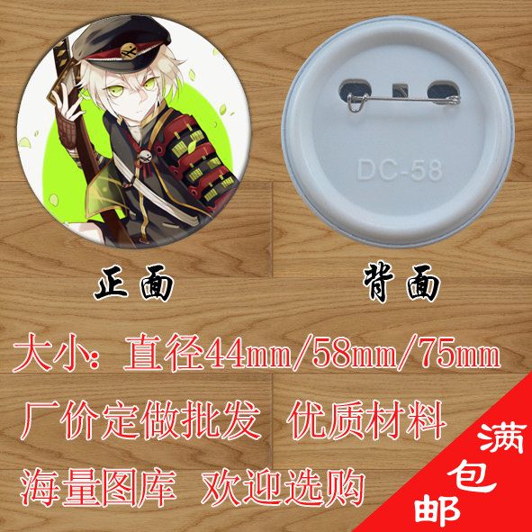 Broche femme en autre - Ref 1183916 Image 1