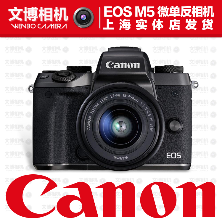 ¼ÑÄÜEOS M5 EF-M15-45Ì×»úm5µ¥»úÉí 18-150Ì×»ú¶à¾µÍ·Î¢µ¥Ïà»ú