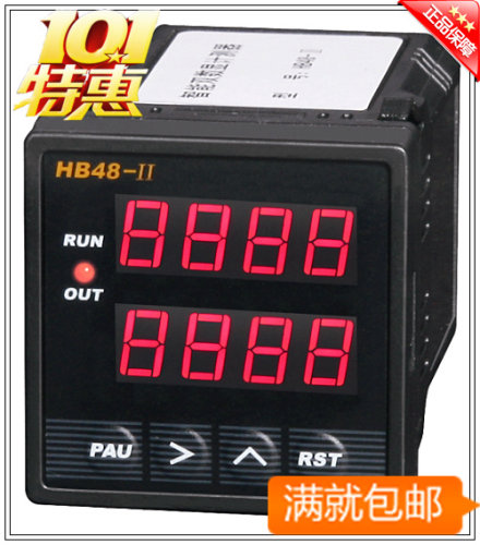 HB48/HB72 HB48-II  HB72-II计测器计数器计米器累时器
