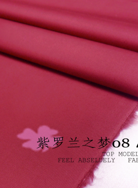J707春夏季薄款服装面料布料糖果色全棉纯棉布纯色府绸深红色裙料