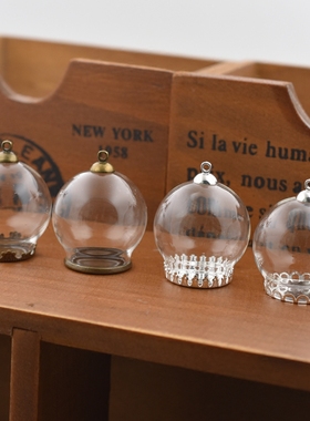 30x20mm玻璃罩吊坠套装 创意礼品时光locket 空心玻璃球饰品DIY