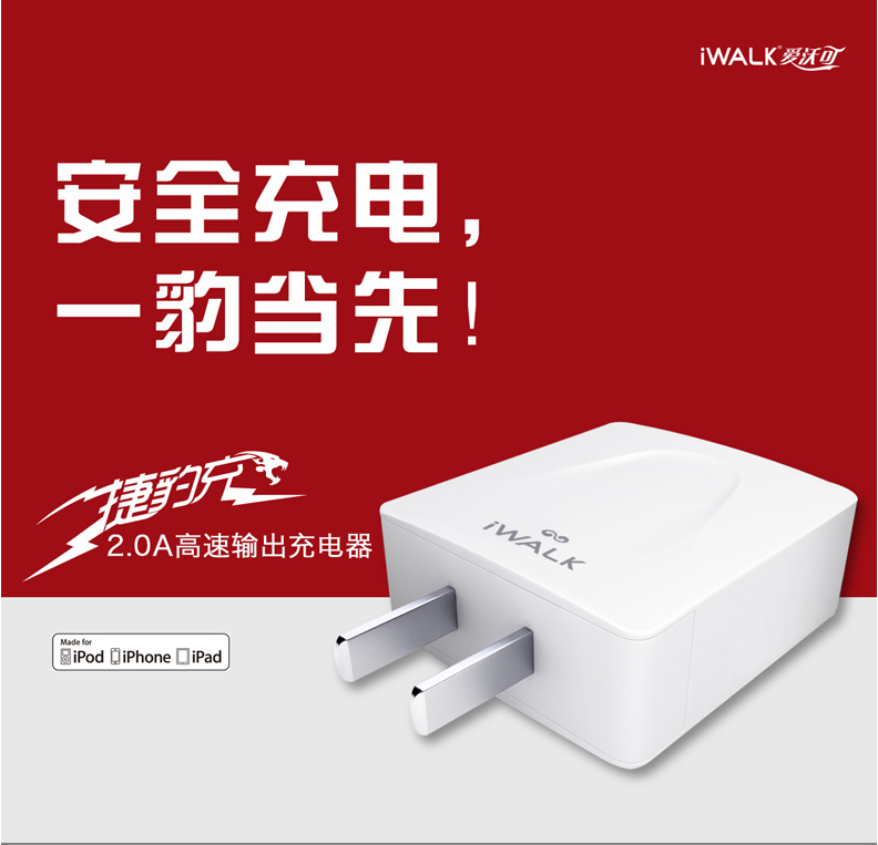chargeur IWALK pour téléphones APPLE APPLE - Ref 1302333 Image 1