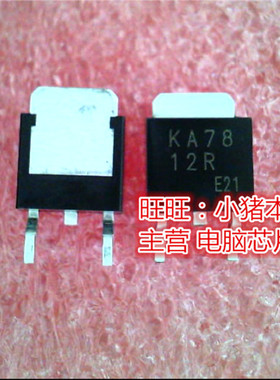 KA7812R  KA7812RTM  TO252 全新现货 一个起售