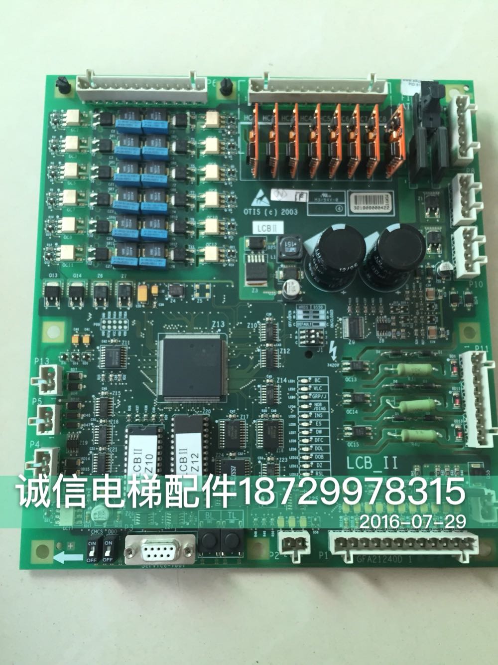 OTIS奥的斯电梯 西奥配件 LCBII LCB2 全新GGA21240D10