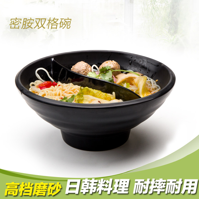 仿瓷密胺餐具双格面碗韩式拌面碗炸酱面碗双格圆碗麻辣烫碗冒菜碗