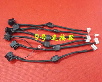 适用 三星 355V4C 355V5C 355USC NP365E  电源接口 DC充电头