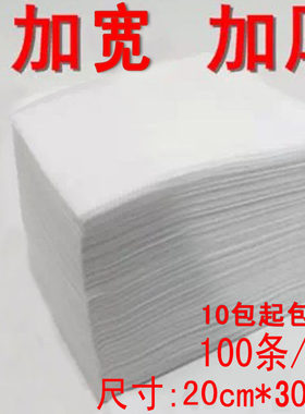 多功能一次性懒人抹布毛巾包邮