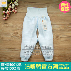 Coffret cadeau pour nouveau-né - Vêtements + Accessoires - Ref 1957497 Image 8