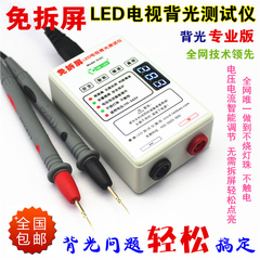 Concentrateur USB - Ref 367743 Image 7