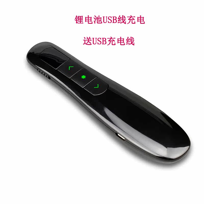 Telecommande - pointeur laser - Ref 384170 Image 1