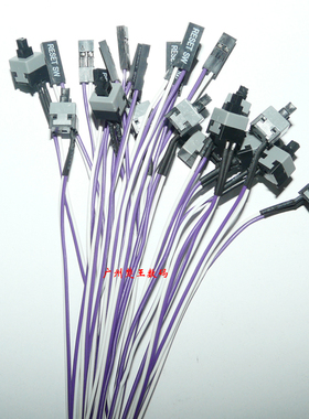 电脑开关线 台式主板接机箱按钮硬盘LED灯SW电源POWER重启键RESET