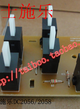 富士施乐2058纸盒传感器，富士施乐DC2058纸张尺寸开关，传感器