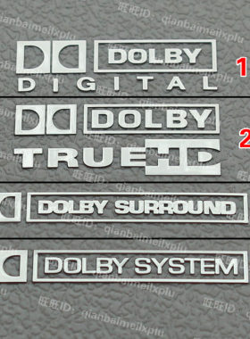 杜比Dolby TrueHD 环绕 音响认证改装DIY手机金属贴
