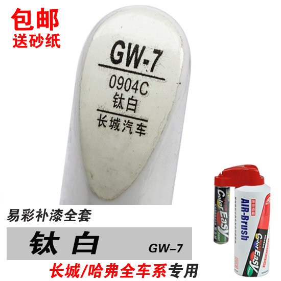 十年品牌专车专色拍下备注颜色不明联系掌柜