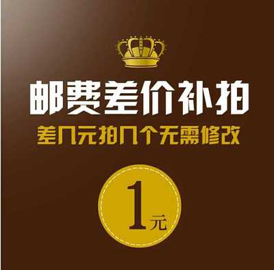 永恒之音差价专拍链接前级板