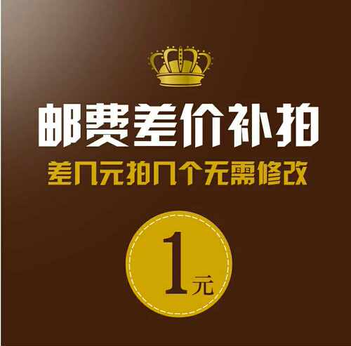 永恒之音差价专拍链接前级板