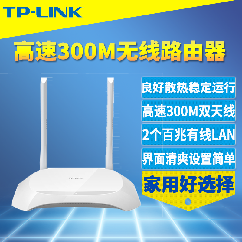 tl-wr840n
