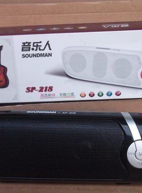 特价金业插卡音箱数码usb收音机
