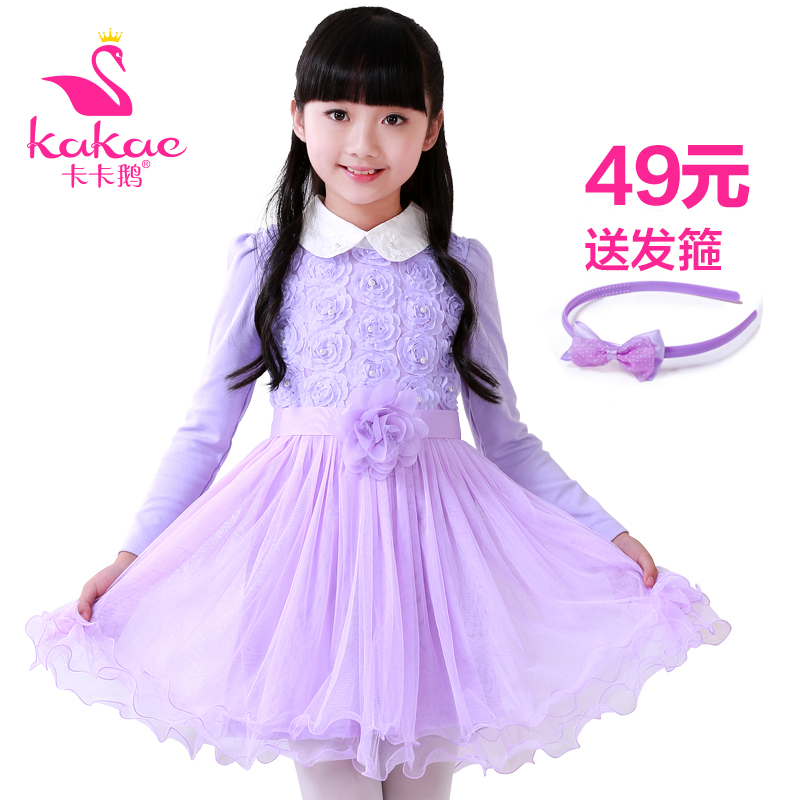 Robes pour fille - Ref 2047659 Image 1