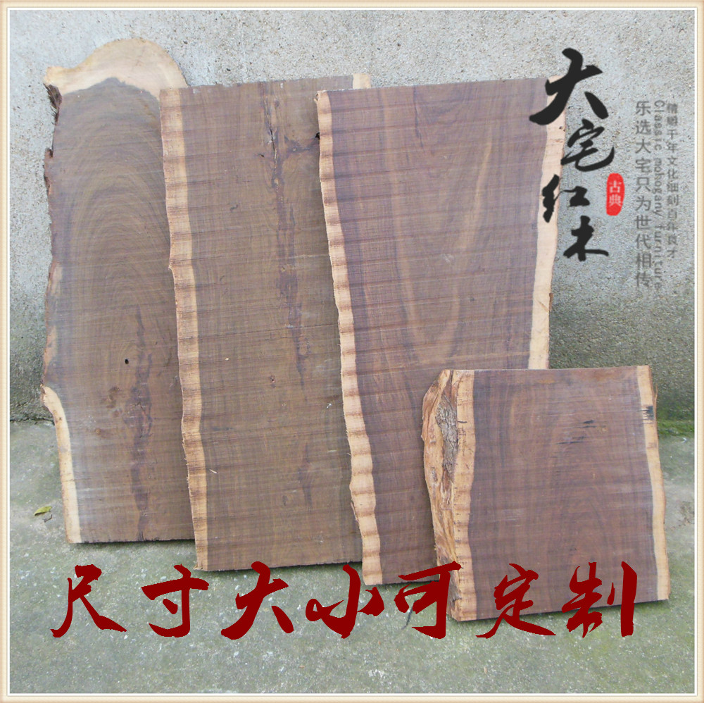 红木风车木非洲黑檀皮灰原木实木板料 茶盘弹弓珠子料 茶台桌面料