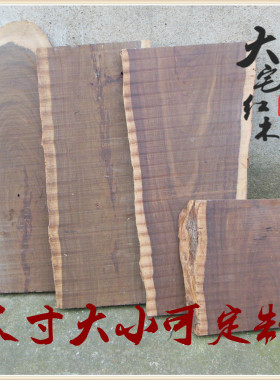 风车非洲黑檀皮弹弓茶台实木板