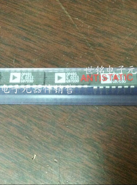 OP491GP OP491G 实体店现货经营进口电子元器件IC。