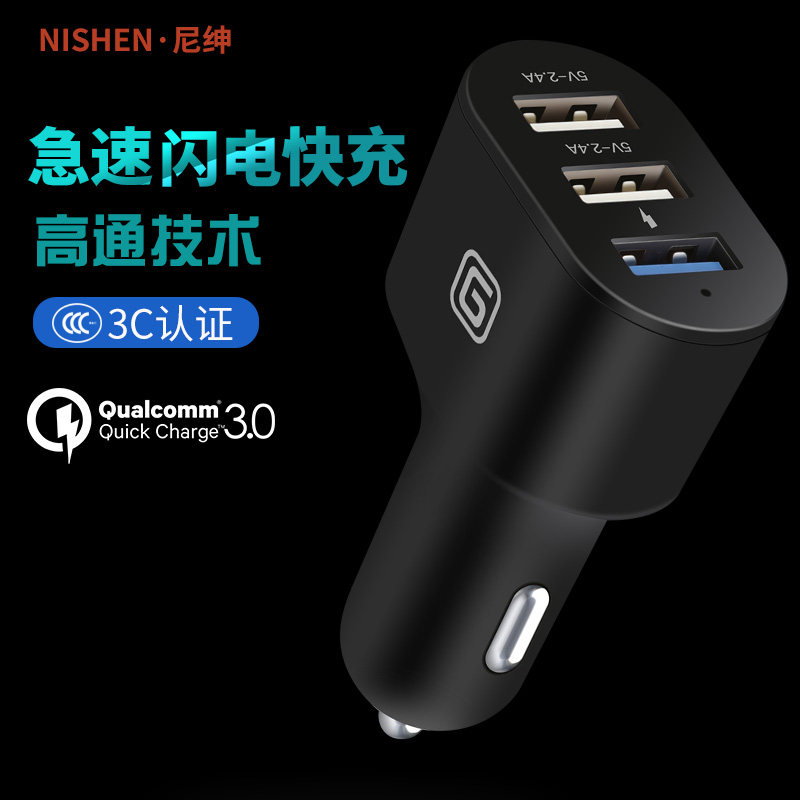 chargeur NISHENG - Ref 1291981 Image 1