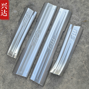 适用于2013-17款海马M3不锈钢迎宾踏板 HAIMA M3 1.5L内置门槛条