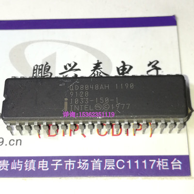 QD8048AH  微处理器 8位 英特尔 收藏/保用 进口40直插脚CDIP陶封
