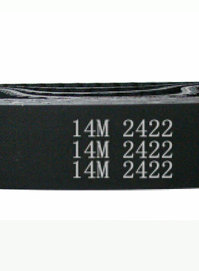 HTD 14M －2422 / 173齿 橡胶 同步带 圆弧齿 同步皮带 传动带