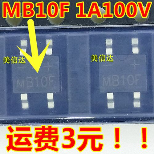 IC芯片单片机二三极管一站式配单