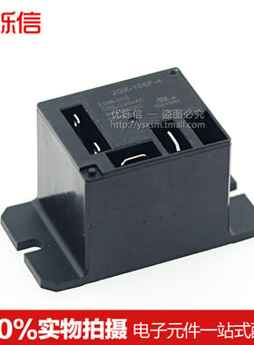 220V空调继电器HF105F JQX-105F-4-012D 024D 220A -1HS 1ZS 12V