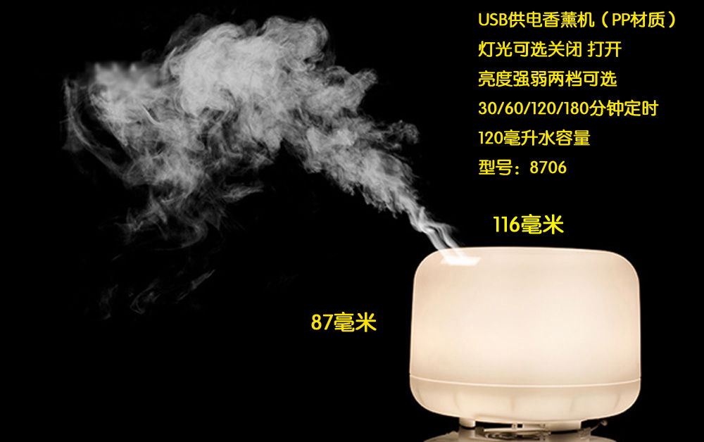 Humidificateur USB - Ref 411097 Image 1