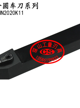 62.5°外圆数控刀杆车刀MDPNN1616H11 MDPNN2020K11 MDPNN2525M11