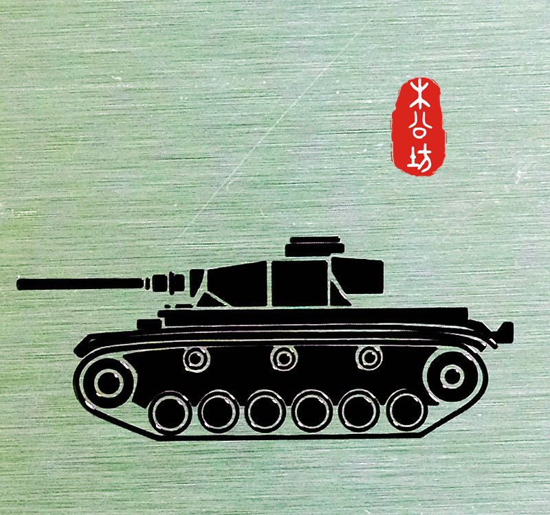 Autocollant pour téléphone portable - Ref 1372069 Image 1