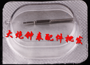 手表配件 ETA 2892 机芯 把杆 表杆 把芯 把干 把心 自来杆