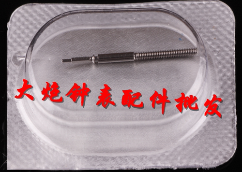 手表配件eta2892机芯把芯把心