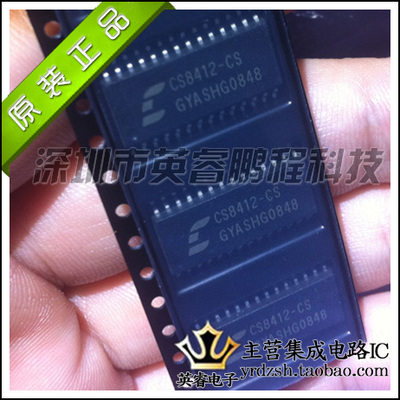 【英睿鹏程】CS8412-CS 原装进口   SOP28实体店现货热卖