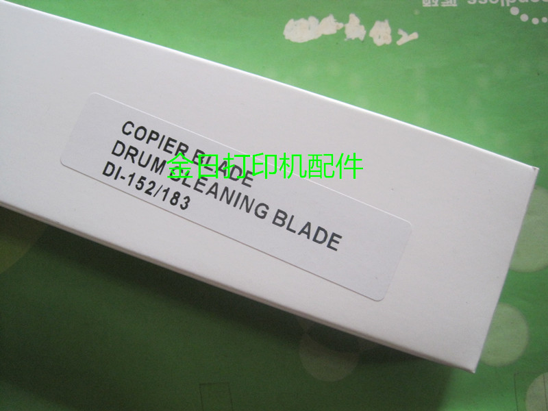 适用佳能NPG-59 iR2002L 2002G 2202L 2202DN 2204刮板