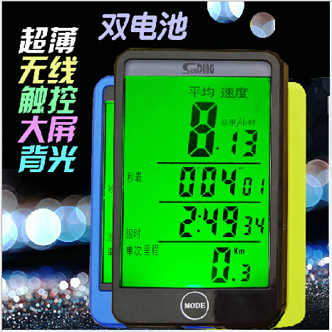 Compteur de vélo - Ref 2418913 Image 1