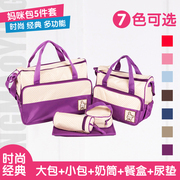 Gói mẹ mẹ và con gói Mummy bag đa chức năng công suất lớn phụ nữ mang thai mong đợi gói bé bé ra túi thời trang