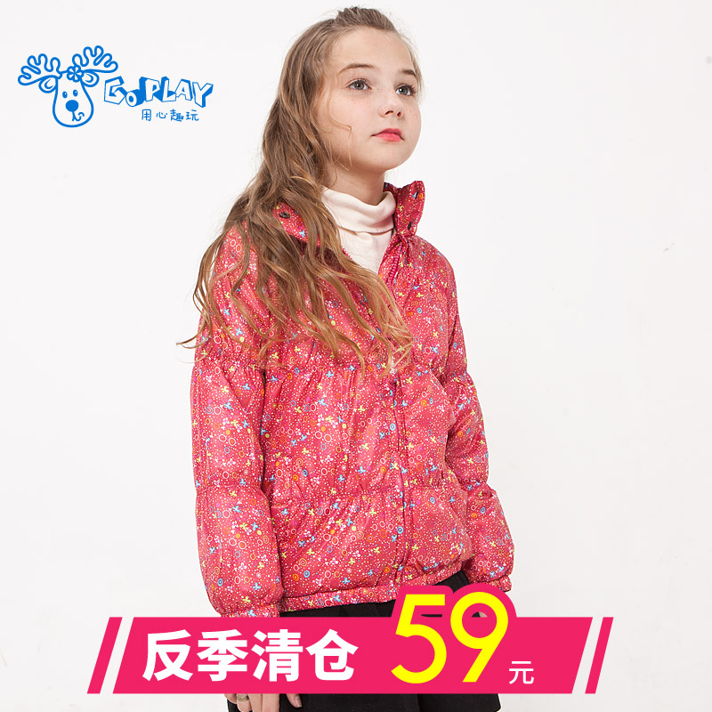 Manteau pour fille GOPLAY en fibre - Ref 2164010 Image 1