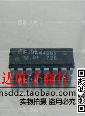 UAA4002DP进口现货，集成电路IC 批量供应