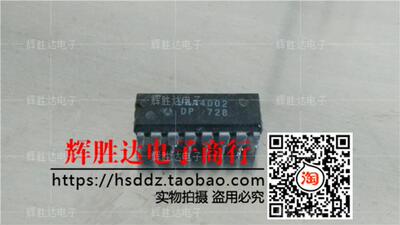UAA4002DP进口现货，集成电路IC 批量供应