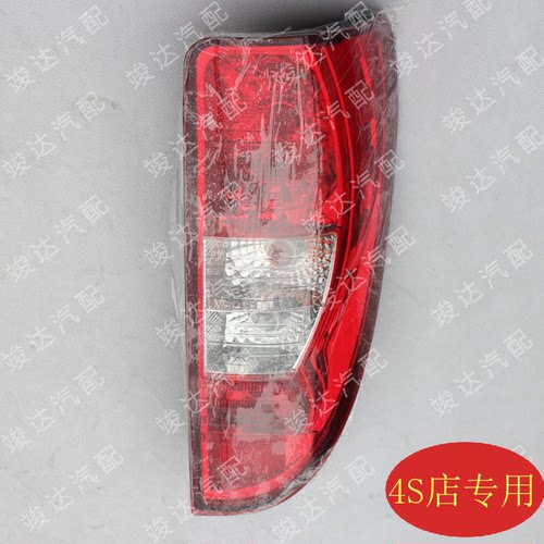 竣达汽配 适用江铃宝典T510域虎5J351N351刹车倒车后尾灯灯泡总成