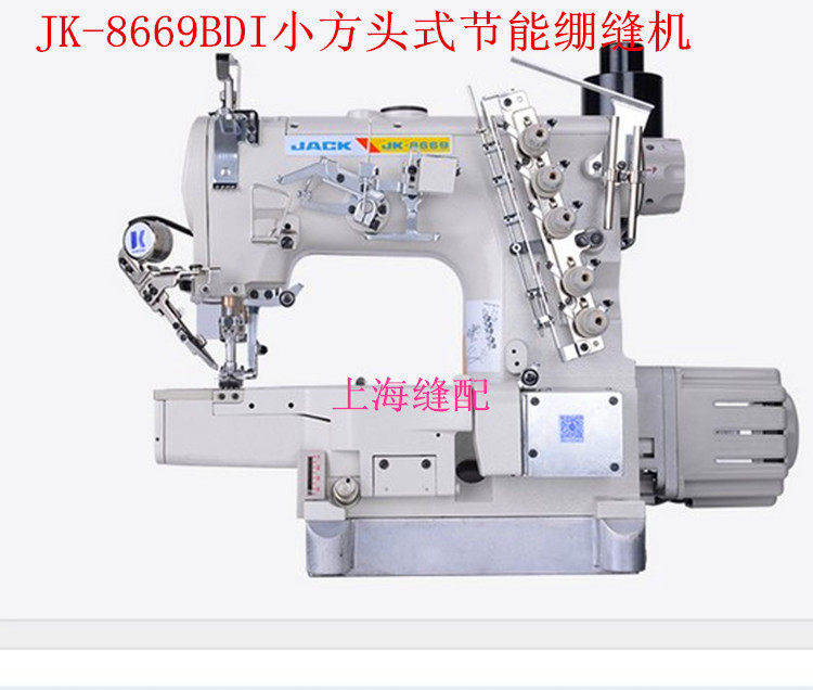 杰克jk-8669c-01gb/ut小方头电脑绷缝机自动剪线自动抬压脚绷缝车