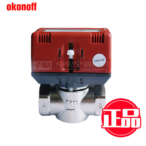 柯耐弗电动二通阀原装正品